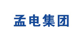 孟電集團