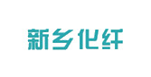 新鄉化纖