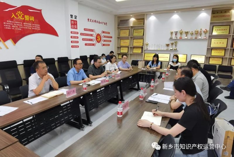 【第二站】“加強知識產(chǎn)權(quán)運營管理、促進(jìn)科技成果轉(zhuǎn)移轉(zhuǎn)化”對接會走進(jìn)藥學(xué)院、法醫(yī)學(xué)院