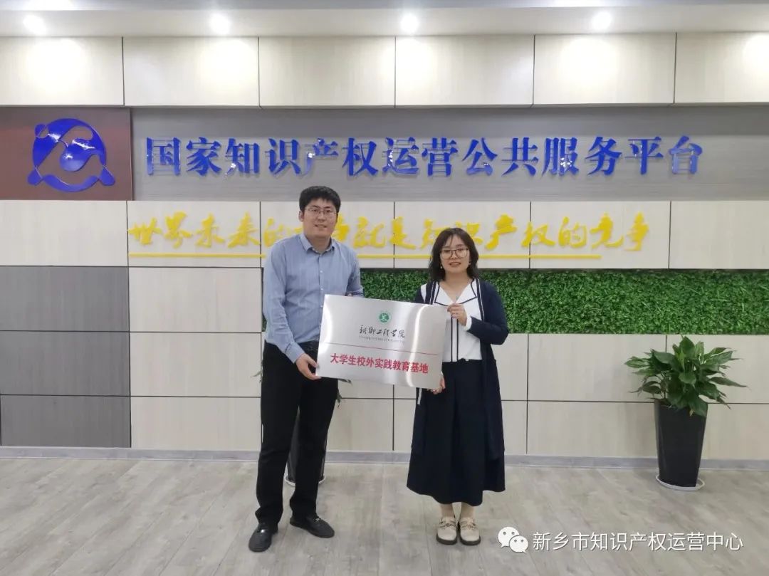校企合作謀共贏，中心與新鄉工程學院文法學院簽訂戰略合作協議