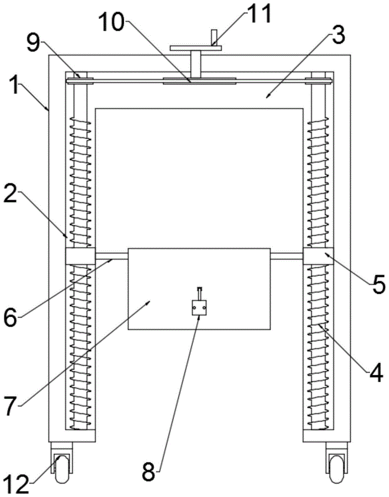一種建筑工程管理用測量裝置
