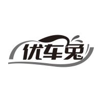優(yōu)車兔