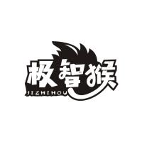 機智猴