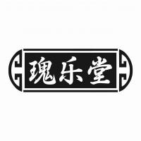 瑰樂堂