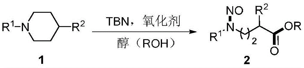 一種N-亞硝基-4-氨基丁酸酯類化合物的合成方法.GIF
