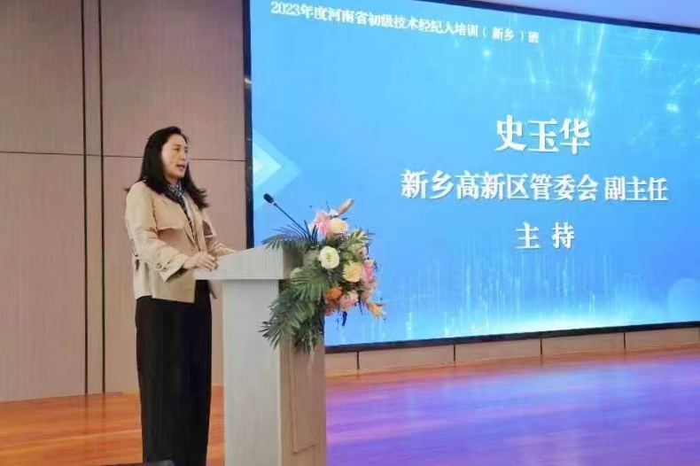 微信圖片_20230707085638